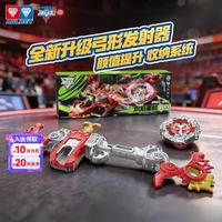 奥迪双钻 飓风战魂7 WSA战斗系列 炽焰重机陀螺（战斗系列-炽焰重机）