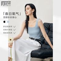 DUIBAI 女式方领针织吊带背心 2026春装
