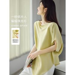 XWI 欣未 26夏垂顺感一字领可收腰连袖优雅蝙蝠小衫上衣