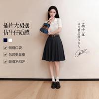 诗凡黎 学院风A字半身裙显瘦通勤设计感中裙