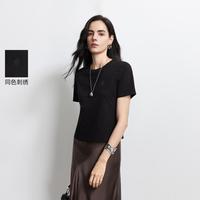 VERO MODA 26夏新品刺绣纯色简约正肩短袖上衣通勤休闲T恤女
