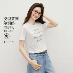 红袖 2026夏季女装撞色英文印花正肩短袖圆领套头T恤