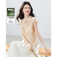 梵希蔓 2026夏款盘扣不规则含绵羊毛舒适衬衣