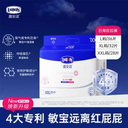 露安适 安敏微气候升级拉拉学走安心裤散热透气L码-3XL码
