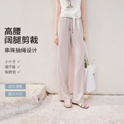 香影 垂坠感阔腿裤女2026夏季休闲显瘦抽绳轻薄款裤子长裤