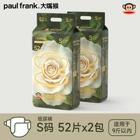 大嘴猴 拉拉裤三色花柔软超薄透气拉拉裤透气婴儿学步纸尿裤尿不湿