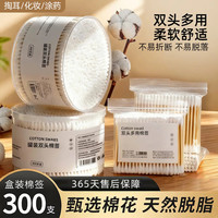 TWG 双头棉棒 400只盒装