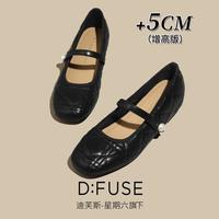 D:FUSE 迪芙斯 星期六旗下内增高玛丽珍女鞋小香风菱格拼色通勤浅口时装百搭单鞋