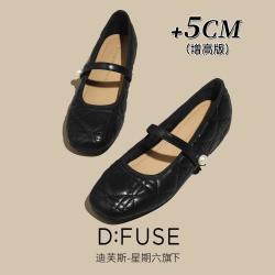 D:FUSE 迪芙斯 星期六旗下内增高玛丽珍女鞋小香风菱格拼色通勤浅口时装百搭单鞋