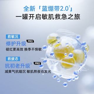 MedRepair米蓓尔蓝绷带涂抹泥膜165g+165g
