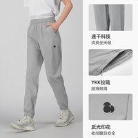 思凯乐 户外速干裤男女春夏新款轻薄弹力运动徒步登山休闲长裤子