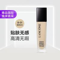 兰蔻 新持妆轻透粉底液