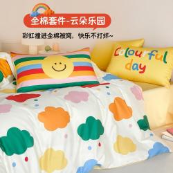 多喜爱 100%全棉简约学生宿舍套件纯棉三件套家用被套床单纯棉四件套