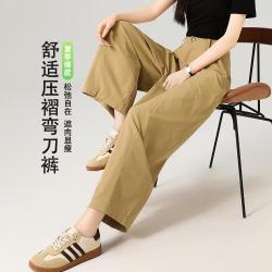 秋水伊人 纯色压褶九分弯刀阔腿裤高腰宽松舒适休闲裤