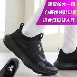 安德玛 低帮舒适透气时尚潮流男鞋户外运动休闲跑步鞋
