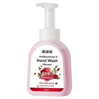 清净海 杀菌消毒玫瑰香氛泡沫洗手液