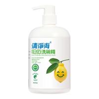 清净海 柠檬泡沫洗手液