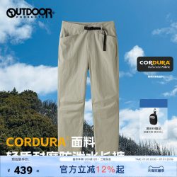 OUTDOOR PRODUCTS 加州云雀CORDURA耐磨防泼透气裤男