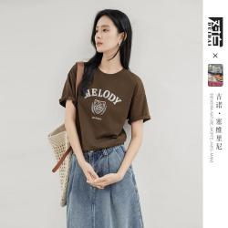 DUIBAI 凯伊莱文联名 字母印花圆领短袖T恤