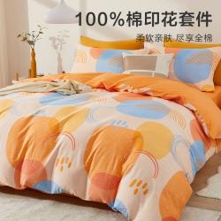 博洋 100%棉四件套北欧风纯棉被套床单床上用品纯棉床上套件