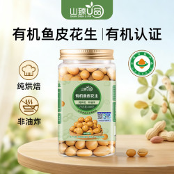 山臻U品 有机鱼皮花生500g 生产日期:26年2月10日,保质期6个月