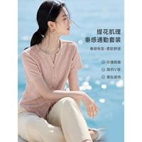 XWI 欣未 26夏新肌理V领T恤空气感垂裤套装轻氧拼色套装