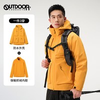 移动端、88VIP：OUTDOOR PRODUCTS 加州云雀防风防水三合一套抓绒冲锋衣男可拆卸