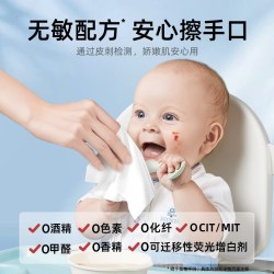 德佑 婴儿手口湿巾加厚款新升级大包湿巾纸手口屁专用宝宝湿纸巾