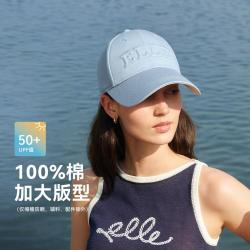 ELLE 防晒棒球帽遮阳男女夏季薄款防紫外线大头围帽子