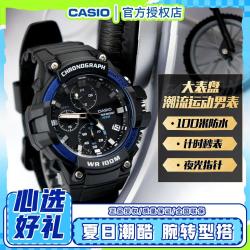 CASIO 53.7毫米石英腕表 MCW-110H-2A