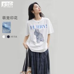 DUIBAI 复古字母小狗印花T恤女2026夏装宽松短袖上衣