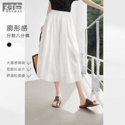 DUIBAI 夏装复古慵懒感阔腿女式休闲裤松紧腰八分裤