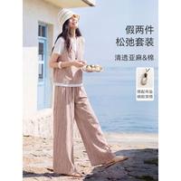 XWI 欣未 26夏含亚麻炒色晕染上衣阔腿裤休闲套装