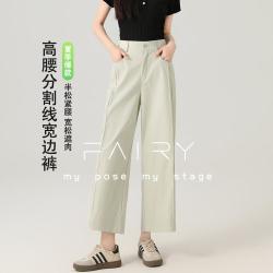 秋水伊人 宽松遮肉 女士休闲裤
