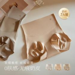 香影 3条无痕提臀强力収肚子夏季内裤女