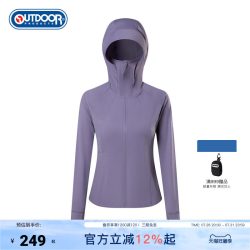 OUTDOOR PRODUCTS 加州云雀2026夏季新款针织防晒衣女凉感透气感