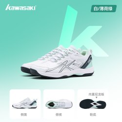 KAWASAKI 攻剑FU02Lite专业羽毛球鞋男女款耐磨防滑减震运动训练鞋官方