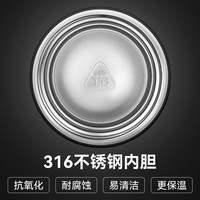 HAERS 316不锈钢内胆 480ml 保温杯