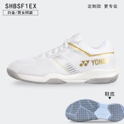 YONEX 羽毛球鞋SF1专业yy运动鞋超轻透气比赛官方旗舰正品