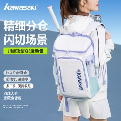 KAWASAKI 专业羽毛球包双肩背包