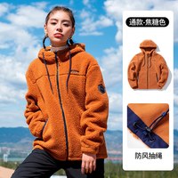 思凯乐 户外摇粒绒抓绒衣外套女男春秋新款连帽加厚羊羔绒宽松上衣