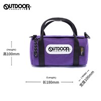 移动端、88VIP：OUTDOOR PRODUCTS 加州云雀波士顿包耐磨抗撕裂手提斜挎水桶包