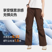 思凯乐 户外速干裤女男新款春夏弹力工装伞兵裤凉感登山徒步长裤