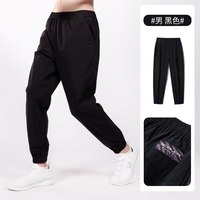 思凯乐 户外速干裤男女款夏季防风登山裤徒步运动弹力透气束脚长裤