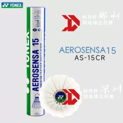 YONEX 羽毛球AS15鹅毛球yy耐打训练比赛球官方正品旗舰店