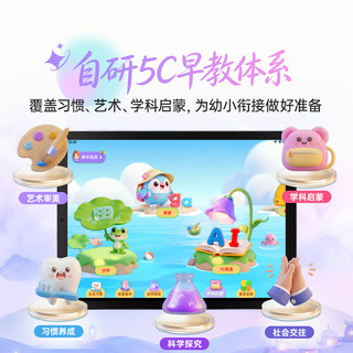 步步高 X7 AI情境学 6GB+128GB 学习机