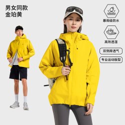 思凯乐 户外硬壳冲锋衣男女新款防风防水登山服外套