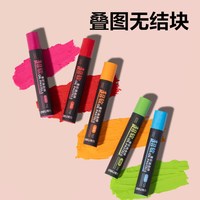 得力 重彩油画棒超软DIY涂鸦画蜡笔24色