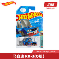Hot Wheels 26E&26F批次 马自达 RX-3(Q版）