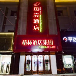 贝壳酒店（东平儒原城市广场东岳广场店）1晚